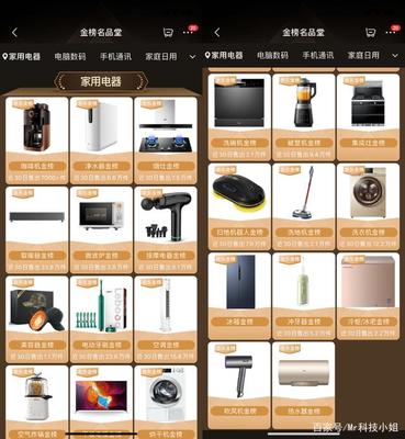 為什么說京東家電金榜具有權威性？解讀日用家電零售的參考標桿