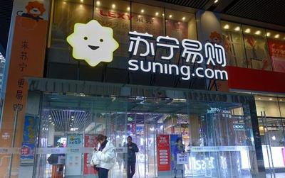 又一電商巨頭誕生 年營收近2000億，連鎖萬店直逼京東