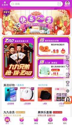 國美多措并舉保障消費(fèi)，家用電器零配件銷售助力“就地過年”年味不減