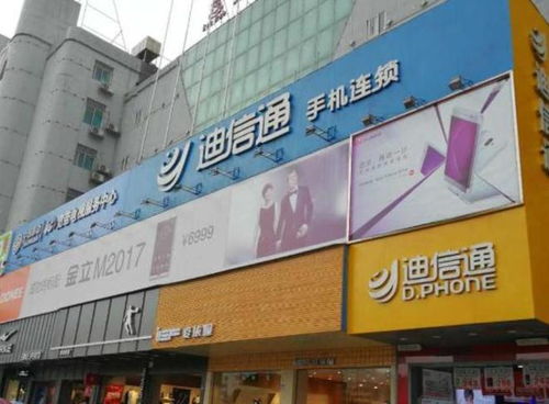 昔日暴利神話破滅 15萬門店倒閉，凈虧13.7億，家電零售業何以至此？