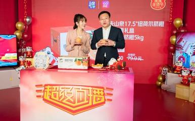 虎虎年味，快樂到家 國美零售攜手中國商聯，開啟2022全國年貨購物節，聚焦家用電器零配件銷售